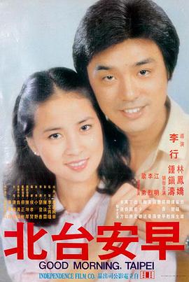 满江红 星辰影院最新上映